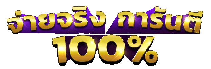 starfun